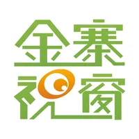 金寨视窗 icon