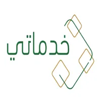 خدماتي - ديوان المظالم icon