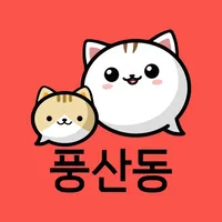 고양시 풍산동 icon