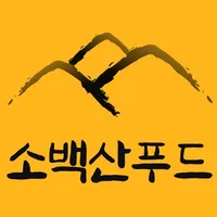 소백산푸드 icon