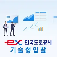 기술형입찰 icon