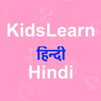 KidsLearnHindi icon