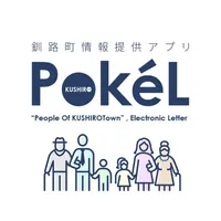 PokeL - 釧路町情報提供アプリ icon