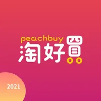 淘好買-2021購物省錢 icon