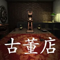 孙美琪疑案:古董店 icon