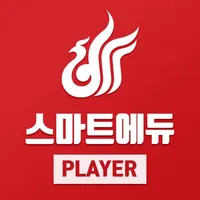 원광디지털대학교–플레이어(WDU SmartPlayer) icon