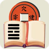 The I Ching: Book of Changes icon