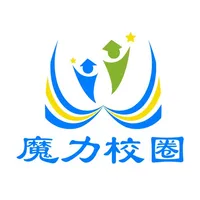 魔力校圈 icon