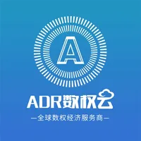 ADR数权云 icon