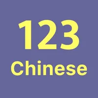 123 in Chinese icon