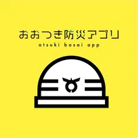 おおつき防災アプリ icon