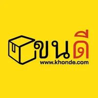 Khonde ขนดี icon