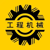 工程机械圈 icon