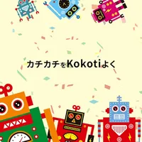 Kokoti icon