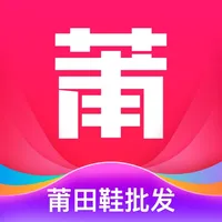 莆田鞋批发 icon