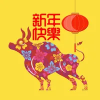 Ox 2021 Chinese New Year 新年快樂 icon