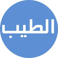 مطاعم الطيب icon