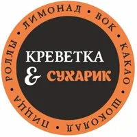 Креветка и сухарик icon