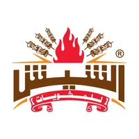 Alsheesh BBQ | الشيش للمشويات icon