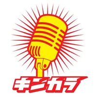 キンカラ icon