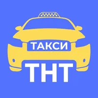 Такси ТНТ Житикара icon