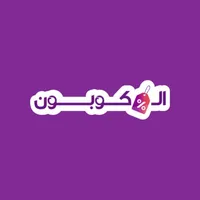 الكوبون: كوبونات، كودات خصم icon