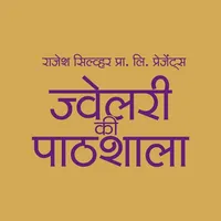 Jewellery Ki Pathshala icon