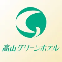 高山グリーンホテル公式アプリ icon