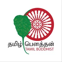 Tamil Buddhist icon