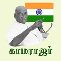 Kamarajar icon