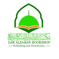 مكتبة دار الزمان icon