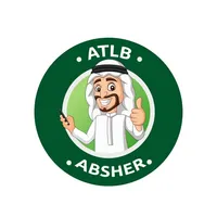 اطلب و أبشر  | Atlb & Absher icon