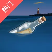 漂流瓶CP-漂流瓶交友圈子 icon