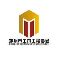 河南建设——郑州市土木工程协会 icon