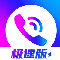 来电秀秀极速版 icon