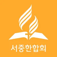 서중한합회 icon