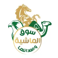 سوق الماشية ومعداتها icon