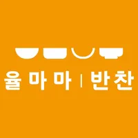 율마마반찬 icon