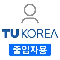 한국공학대학교 자가문진출입기록시스템 출입자용 icon