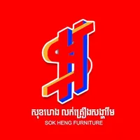 Sok Heng Furniture icon