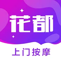 花都上门按摩-同城上门按摩约单平台 icon