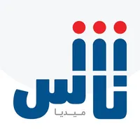 ناس ميديا icon