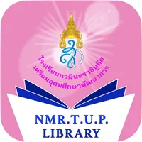 NMRTUP Library icon