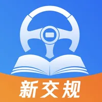 驾考大师-2023驾校考驾照学车宝 icon