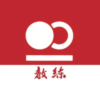 曌乾教练端 icon