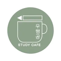 우행공스터디 (WOOHANGGONG STUDY) icon