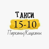 Такси 1510 icon