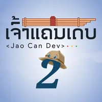 JaoCanDev icon