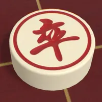 Chinese Chess 3D icon