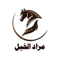 مزاد الخيل icon